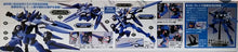 Load image into Gallery viewer, HG 1/144 BRAVE (COMMANDER TEST TYPE)
