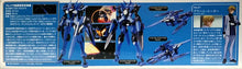 Load image into Gallery viewer, HG 1/144 BRAVE (COMMANDER TEST TYPE)

