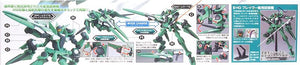 HG 1/144 BRAVE (STANDARD TEST TYPE)