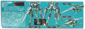 HG 1/144 BRAVE (STANDARD TEST TYPE)
