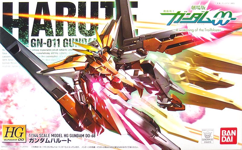 HG 1/144 GUNDAM HARUTE