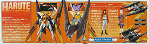 HG 1/144 GUNDAM HARUTE