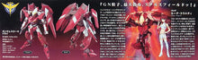 Load image into Gallery viewer, HG 1/144 GUNDAM THRONE DREI
