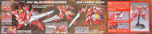 Load image into Gallery viewer, HG 1/144 GUNDAM THRONE ZWEI
