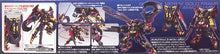Load image into Gallery viewer, HGCE 1/144 GUNDAM ASTRAY GOLD FRAME AMATSU MINA
