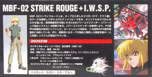 Load image into Gallery viewer, HG 1/144 STRIKE ROUGE +IWSP
