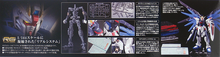 Load image into Gallery viewer, RG 1/144 ZGMF-X10A FREEDOM GUNDAM
