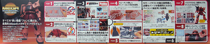 1/48 MEGA SIZE MS-06S ZAKU II (CHAR'S VER.)
