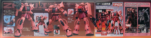 1/48 MEGA SIZE MS-06S ZAKU II (CHAR'S VER.)