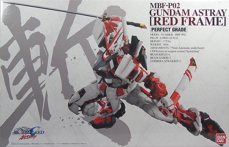 PG 1/60 GUNDAM ASTRAY RED FRAME – Hobby Art Web Shop