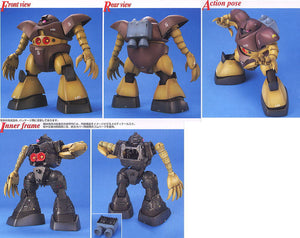 MG 1/100 MSM-03 GOGG