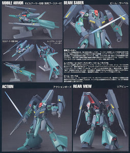HGUC 1/144 ORX-005 GAPLANT