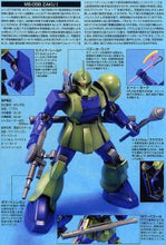 Load image into Gallery viewer, HGUC 1/144 MS-05 Zaku I
