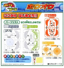 Load image into Gallery viewer, Pokémon PLAMO COLLECTION 05 SELECT SERIES Ho-oh
