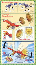 Load image into Gallery viewer, POKEPLA HO-OH
