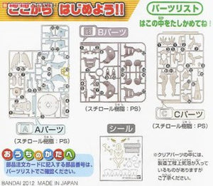 Pokémon PLAMO SELECT SERIES WHITE KYUREM