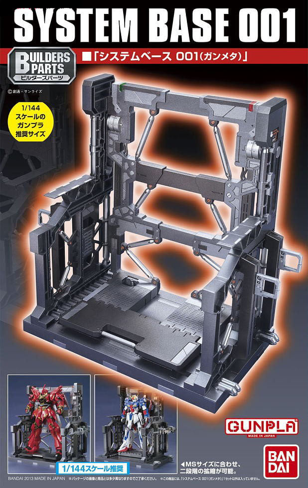 BUILDERS PARTS SYSTEM BASE 001 (GUN METALLIC)