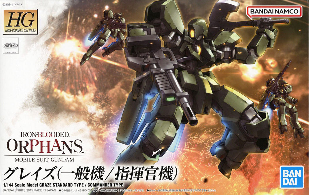HG 1/144 Graze Standard Type/Commander Type