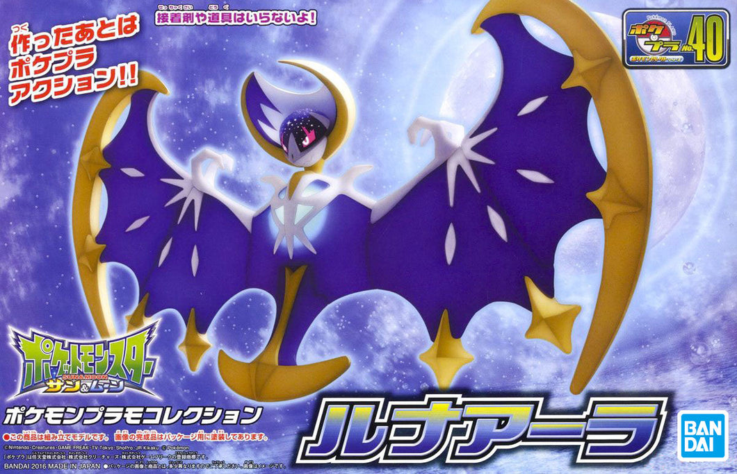 POKÉMON PLAMO COLLECTION 40 LUNALA