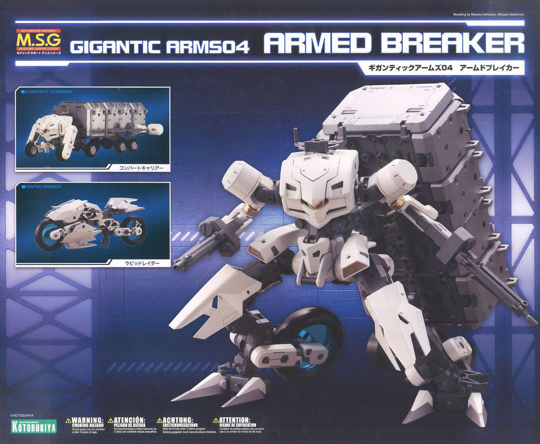 KTGT004 Gigantic Arms 04 Armed Breaker