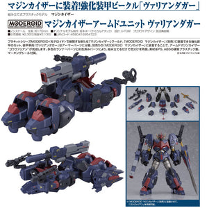 MODEROID Armed Unit for Mazinkaiser: Valiant Dagger