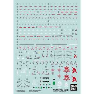 DECAL #125 RG 1/144 NU GUNDAM