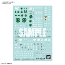 Load image into Gallery viewer, GUNDAM DECAL 127 MOBILE SUIT GUNDAM 00 the Movie  MULTIUSE 1
