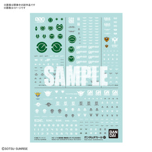 GUNDAM DECAL 127 MOBILE SUIT GUNDAM 00 the Movie  MULTIUSE 1