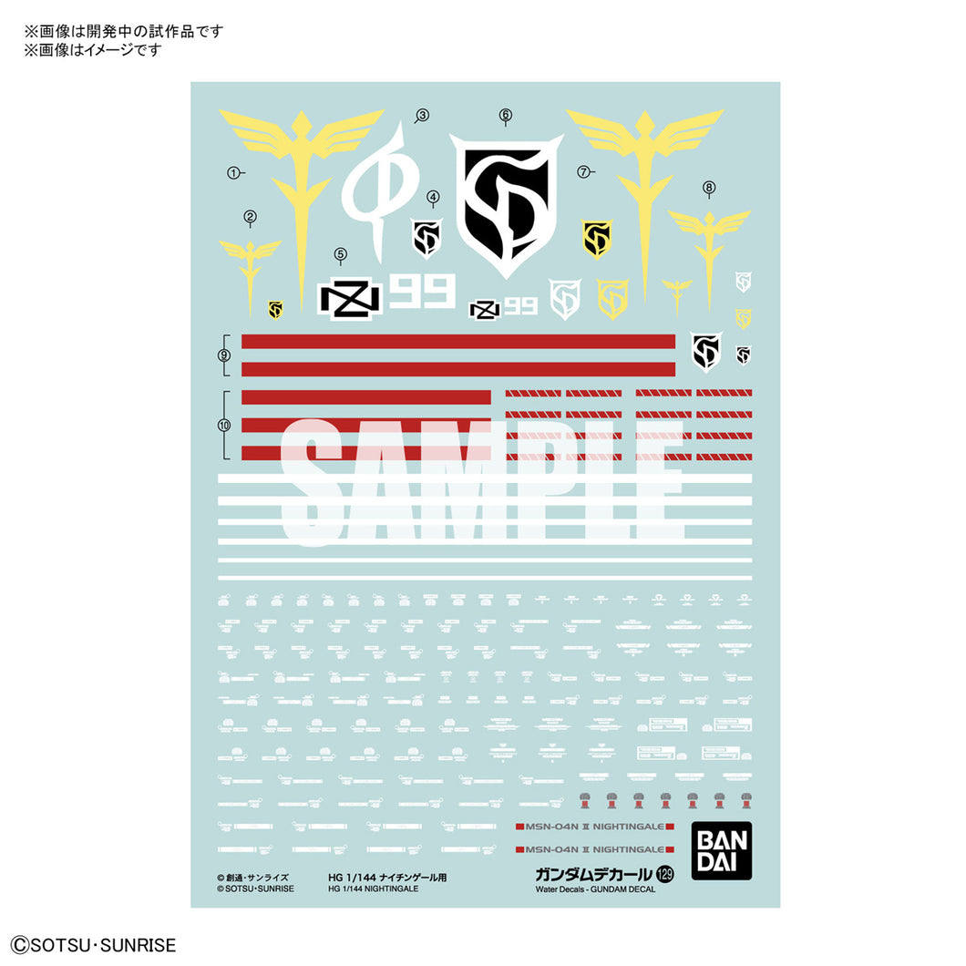 GUNDAM DECAL 129 HG 1/144 NIGHTINGALE