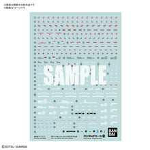 Load image into Gallery viewer, GUNDAM DECAL 130 RG 1/144 FORCE IMPULSE GUNDAM
