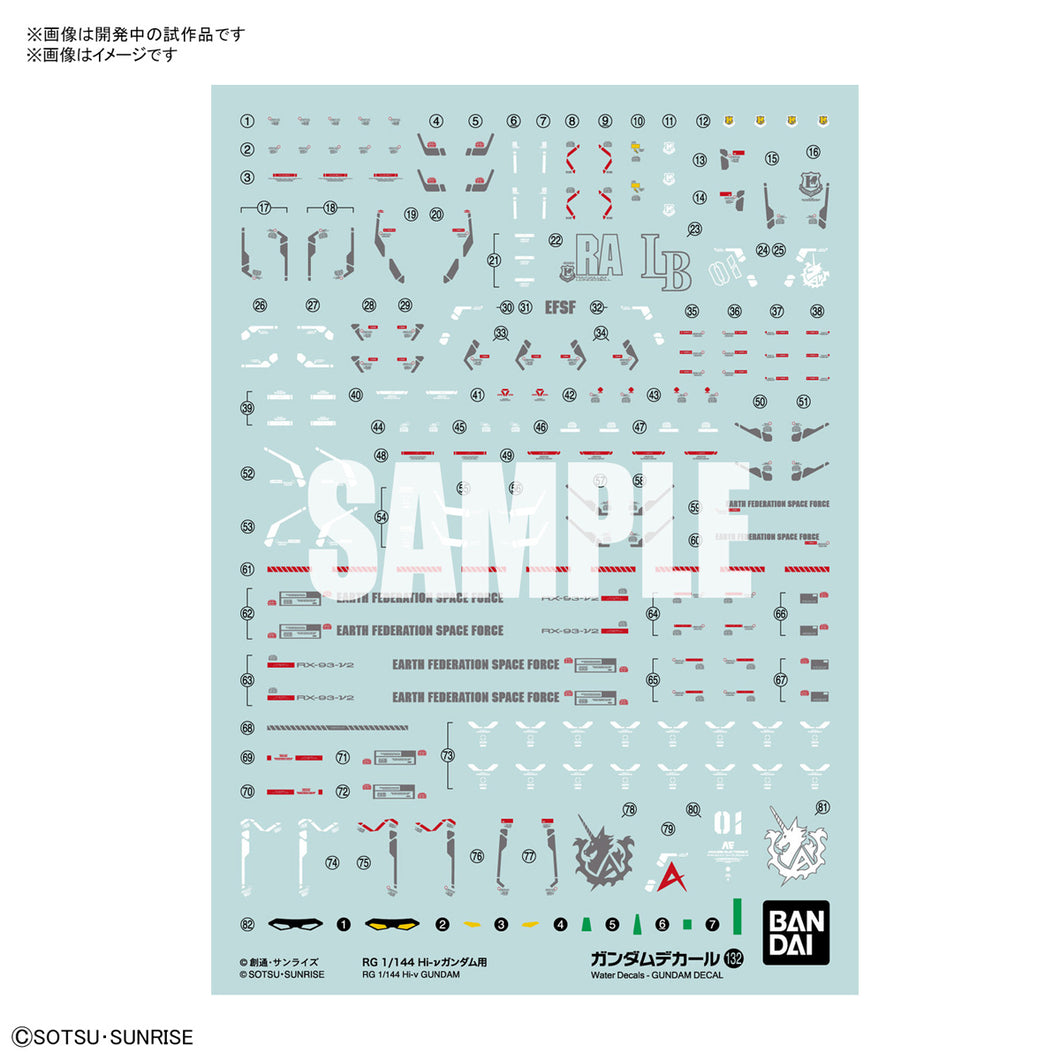 GUNDAM DECAL 132 RG 1/144 Hi-ν GUNDAM