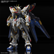 Load image into Gallery viewer, MGEX 1/100 STRIKE FREEDOM GUNDAM
