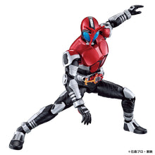 Load image into Gallery viewer, FIGURE-RISE STANDARD MASKED RIDER KABUTO
