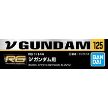 Load image into Gallery viewer, DECAL #125 RG 1/144 NU GUNDAM
