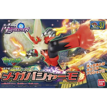 Load image into Gallery viewer, POKÉMON PLAMO COLLECTION 37 MEGA BURSYAMO
