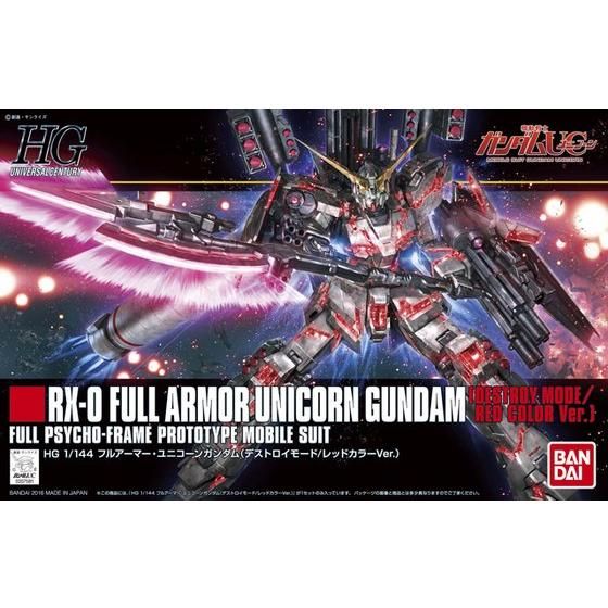 HGUC 1/144 FULL ARMOR UNICORN GUNDAM (DESTROY MODE/RED COLOR VER.)
