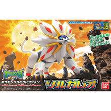 Load image into Gallery viewer, Pokémon PLAMO COLLECTION 39 SELECT SERIES Solgaleo
