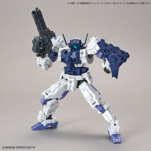30MM Optional Armor for Commander OP-23 [Rabiot Exclusive/Navy]