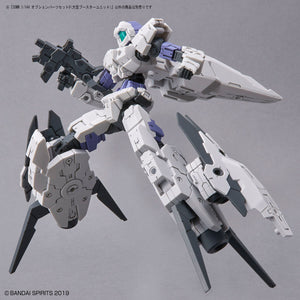 30MM Option Parts Set 9 (Large Booster Unit)