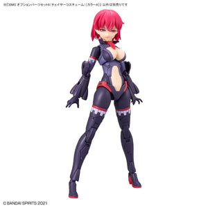 30MS OPTION PARTS SET 6 (CHASER COSTUME)