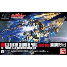Load image into Gallery viewer, HGUC 1/144 Unicorn Gundam 03 Phenex (Destroy Mode) (Narrative Ver.)
