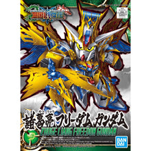 Load image into Gallery viewer, SD Sangoku Zhuge Liang Freedom Gundam
