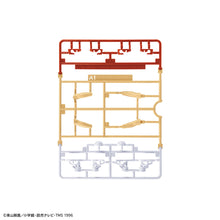 Load image into Gallery viewer, ENTRY GRADE CONAN EDOGAWA
