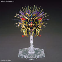 Load image into Gallery viewer, SDW Heroes 14 Qiongqi Strike Freedom Gundam
