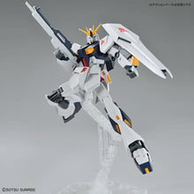 Load image into Gallery viewer, ENTRY GRADE 1/144 RX-9 ν GUNDAM
