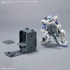 30MM 1/144 OPTION PARTS SET 8 (MULTI BACKPACK)