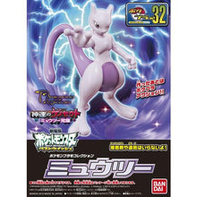 Load image into Gallery viewer, Pokemon Plastic Model Collection Mewtwo
