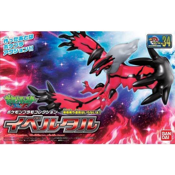 Pokémon PLAMO COLLECTION No.34 Yveltal