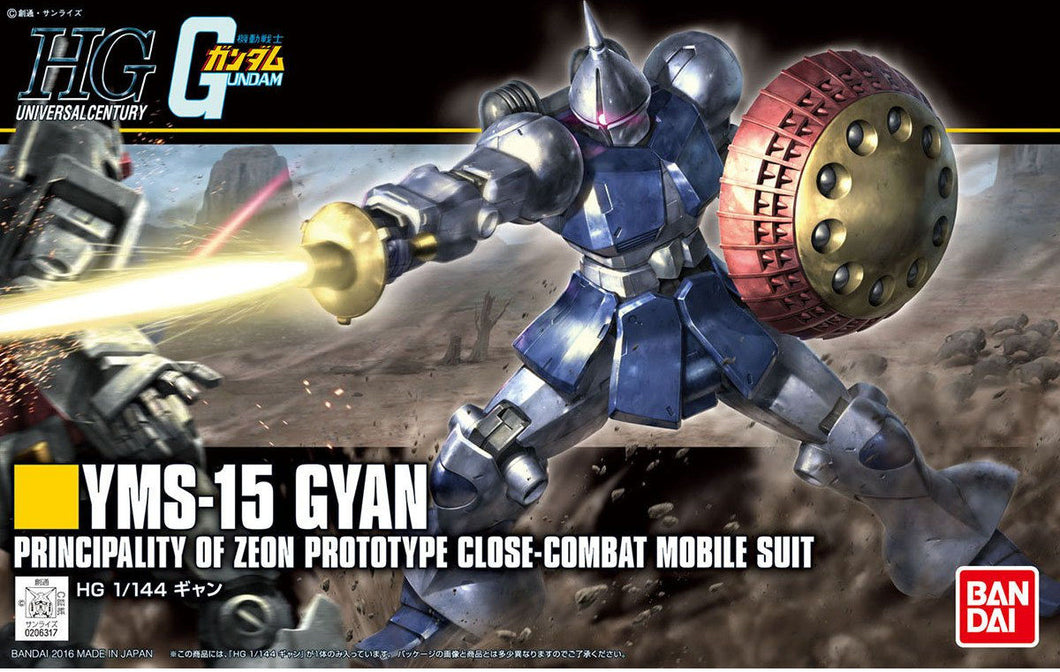 HGUC 1/144 YMS-15 GYAN (Revive)