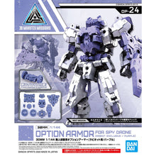 Load image into Gallery viewer, 30MM Option Armor For Spy Drone OP-24 [RABIOT/PURPLE]
